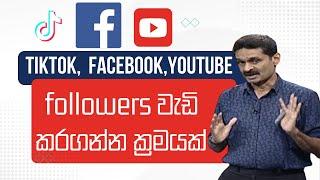 Social Media Growth Hacks: Explode Your Following on TikTok, Facebook & YouTube!