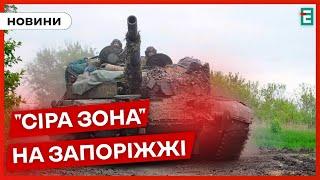 ТЕПЕР "СІРА ЗОНА": Роботине залишається під контролем українських сил, але існує брак снарядів