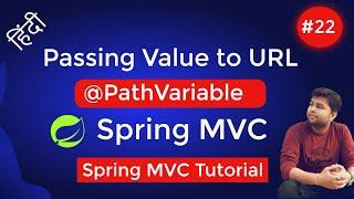 @PathVariable Annotation Theory and Practical | Spring MVC Tutorial  [Hindi]
