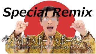 ピコ太郎 PIKOTARO PPAP - Pen Pineapple Apple Pen [Special Remix] by Studio One 3 MIDI