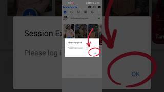 Facebook session expired problem #shortsviral #fbproblem #shortsfeed