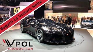 Bugatti La Voiture Noire. Единственная и неповторимая.