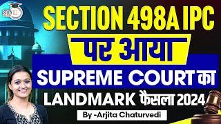 Section 498A IPC पर आया Supreme Court का LandMark फैसला?