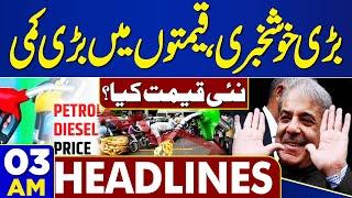 Dunya News Headlines 03:00 AM | Prices Down | Blasting News For Public | 11 May 2024