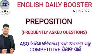 PREPOSITION | FREQUENTLY ASKED QUESTIONS | FOR ASO OPSC/ ALL OTHER COMPETATITIVE EXAM | BY KEDAR SIR