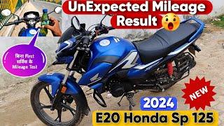 NEW MODEL HONDA SP125 E20 MILEAGE TEST~ UNEXPECTED RESULT  ~WITHOUT FIRST SERVICE MILEAGE| DKROCKS