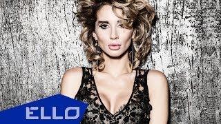 Loboda - Под Лед