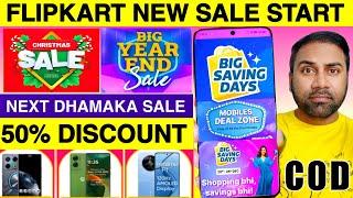 Flipkart Big Saving Days 2024 Mobile Offers  Flipkart Christmas sale 2024 | Flipkart Year End Sale