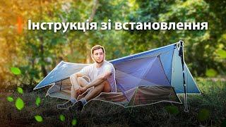 ROCK FRONT Dreamkeeper Solo ultralight mesh tent. Eng subtitles