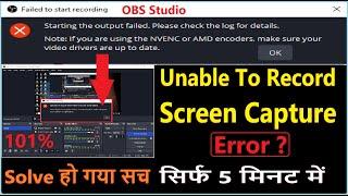 if you are using the NVENC or AMD encoders, Error in OBS Studio While Start Capturing Screen/Window