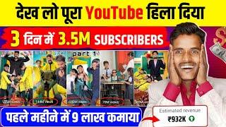 No Face & Voice/ सिर्फ Copy Paste करके कमाया $11,000 || copy paste video on youtube and earn money