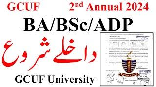 BA BSc ADP New Fresh Admissions 2nd Annual 2024 GCUF | ADA ADS New Registration 2024 GCUF