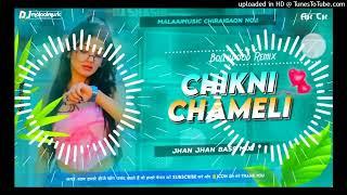 Dj MaLaai Mausic MaLaai Music jhan jnan Bass Hard Bass Toig Mixhdi Dj Song Chikni ChameLi #video