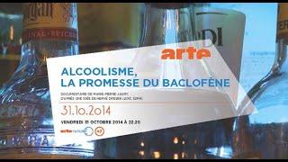 Alcoolisme, la promesse du Baclofène.Documentaire inédit.