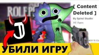 Как Жадность и Лень Jule Games губят фанмейды Garten of Banban - Разоблачение Jule Games