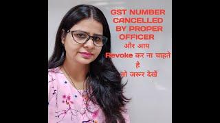 GST NEW CIRCULAR GST NUMBER CANCELLED HOW TO  RESTORE