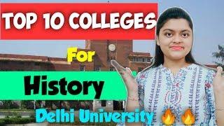 Top 10 best colleges of DU for History | Delhi University best colleges for arts| Ug and Pg courses
