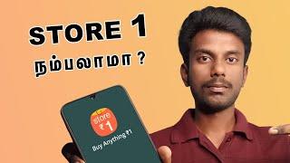 Store 1 app review in tamil | Store 1 app real or fake in tamil | Tricky Tricks Tamil