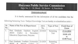  HPSC Various Post  Official EXAM DATE Notice