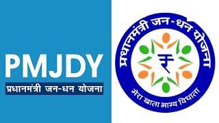 Pradhan Mantri Jan Dhan Yojana PMJDY in Details