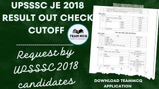 UPSSSC JE 2018 Result|UPSSSC JE 2018 CUTOFF|UPSSSC JE RESULT|UPSSSC JE 2018 DV DATE|UPSSSC JE 2018