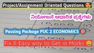 Project Oriented Questions  Fix 10 Marks  Easy And Simple  Passing Package PUC 2 Economics