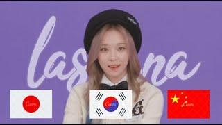 [AESPA(에스파)] AESPA SPEAKING ENGLISH, JAPANESE, MANDARIN AND ITALIAN?!