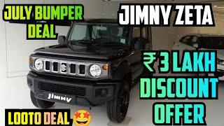 ₹ 3 lakhs Discount On 2024 Jimny Both Models Bumper Offer ️‍ Ab Bach ke jane na Paye 🫶
