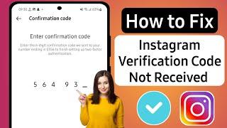 How to Fix Instagram Confirmation/Verification Code Not Received Problem Solved (2023)