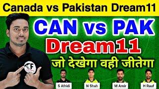 Canada vs Pakistan Dream11 Team Prediction T20 World Cup 2024 CAN vs PAK Dream11 Prediction