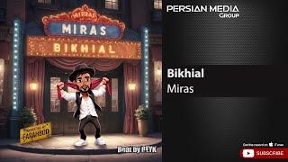Miras - Bikhial ( میراث - بیخیال )