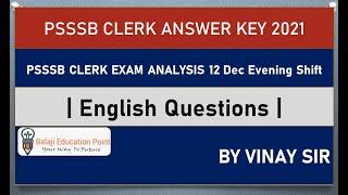 PSSSB CLERK ANSWER KEY 2021 | PSSSB CLERK EXAM ANALYSIS 12 Dec Evening Shift | english Questions |