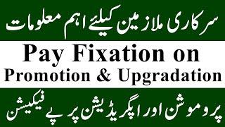 Pay Fixation on Promotion || Pay Fixation on Upgradation || Fixation of Pay on Promotion || Zubair