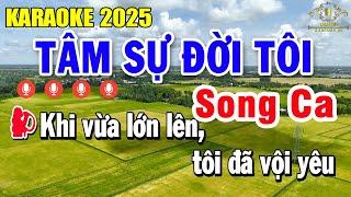 Tâm Sự Đời Tôi Karaoke Song Ca Nhạc Sống 2025 | Trọng Hiếu