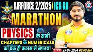 Airforce Marathon Classes | Physics Marathon Class | Physics Numerical | ICG GD Physics