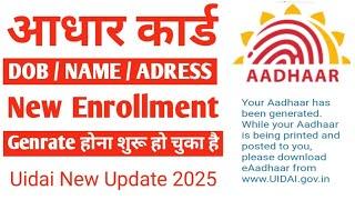 Aadhaar Dob Name Update and New Enrolment Generate Has Started 2024 Aadhaar DOB Update Has Started