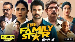 The Family Star Full Hindi Dubbed Movie Release | Vijay Deverakunda, Mrunal Thakur | Available OTT