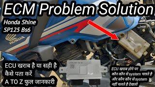 Honda Shine Sp 125cc Bs6 ECM Problem Kaise Thik Kare | Honda Shine Sp Bs6 ECM Problem