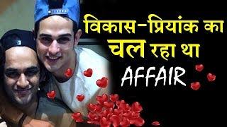 EXPOSED! Priyank Sharma and Vikas Gupta were  in a relationship!