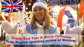 Merry Christmas and Happy 2021 New Year greetings from English speaking guides: RTGA Moscow.