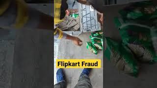 Flipkart Grocery Fraud #shorts #viral #fraud #onlineshopping #shopping #vlog #new #unboxing