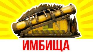 90% ВИНРЕЙТ! ДИКИЙ УРОН! • Crossout • Ракетница ПЛАМЯ [0.12.30]