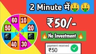 2024 BEST EARNING APP || EARN DAILY FREE MONEY WITHOUT INVESTMENT || SIDH EARN POINT