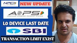 SBI AEPS PROBLEM SPICE MONEY PAYNEARBY RAPI PAY FINO PAYMENT BANK