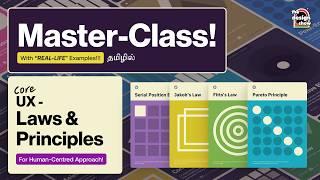Master UX Design: Uncover Core Laws and Principles with Real Insights | #ux #uxdesign