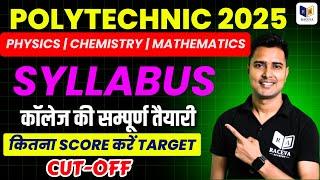 POLYTECHNIC SYLLABUS | POLYTECHNIC ENTRANCE EXAM 2025 SYLLABUS | RACEVA ACADEMY