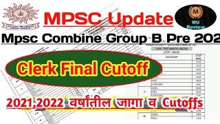 Mpsc Group C Clerk Cutoff | Clerk 2023 Result Or Cutoff Update | Previous Year Vacancy Or Cutoffs