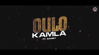Oulo Kamla  | Trailer | Bangy | Sylheti Bangla Rap 2024 Sr101 Music | 4K