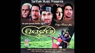 Orginal Songs- Sahasa Bharasa Re Mayuri Mana ( Priyatama) 2008- #Patraputmusicculture