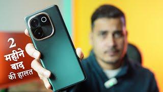 Vivo T3 Pro 5G After 2 Month | Vivo T3 Pro Long Term Review | Best Smartphone under 25000 ?